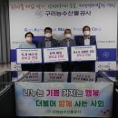 구리농수산물공사 이미지