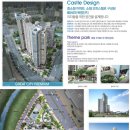 기흥역 롯데캐슬 레이시티 이미지