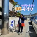 철마목욕탕 이미지