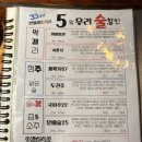산울림 | 홍대 술집 추천 애주가라면 무조건 방문할 곳, 산울림1992 또간집 후기