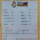 평산반점