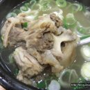 양지탕 - 울주군 송전길 47-4 | 양지탕