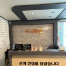 창원 상남동 마사지 추천 스포츠마사지 후니풋샵