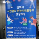 평택시청 별관(구의회건물 1층) 이미지