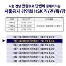 (초등4학년~고등학생)비트드럼중급A교실 | 강남에서 중국어의 중심지는 ? 바로, 공자 아카데미 !