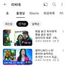 리씨네주방 이미지