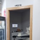 으뜸플러스안경 안산고잔점 이미지