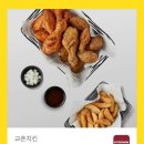 교촌치킨 명지법원네오점 이미지