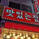 먹고가리분식