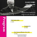 누에보탱고 앙상블 이미지