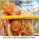 서울 강남구 대치동 "대치동함흥면옥"의 회냉면 이미지