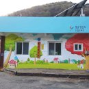 원동경로당 이미지