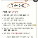 선향원