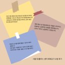 복샘요가&플라잉