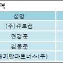 대경기계기술(주)