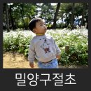 삼문송림길 이미지