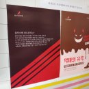 홍루이젠 미아점 이미지