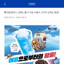 빽다방석촌배명점