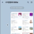 한별한의원 네이버블로그