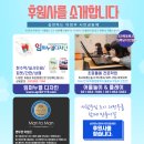 임마누엘행정사 이미지