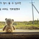 오현란/여우와솜사탕 ost 사랑은 그런거... 이미지