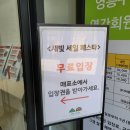 영흥오토바이 | 수원 수목원 :: 아 내 세금은 올바르게 쓰이고 있구나... 영흥 수목원 방문기