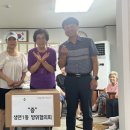 황매 경로당 이미지