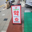 벌교역약국 | 전라남도 보성군 약국 List 추천 6곳, 열린 약국, 토요일, 일요일, 공휴일, 심야