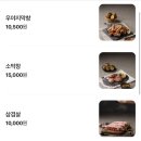 우야지막창 평리점 이미지