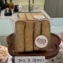 시리과자점