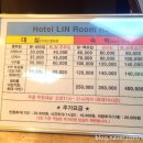 모텔 린 이미지