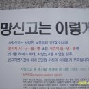 사망신고 후 해야할 일 이미지