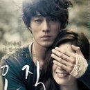 김가네원주추어탕 이미지