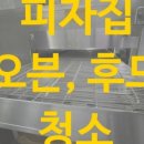 대청종합환경 이미지