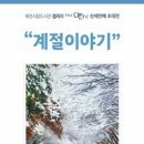 제천시립도서관 이미지