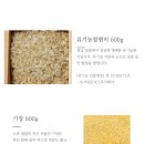 동락점빵사회적협동조합 이미지