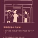 지에스25(gs25)궁동충남대 이미지