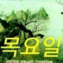 어두컴컴 이미지