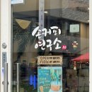 인계동 235-1 이미지