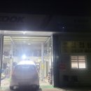 일진 카 서비스 이미지