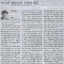 법무법인해마루