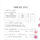 신화종합기획