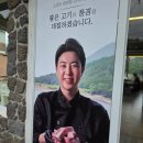 [창녕 맛집] 제주도 흑돼지 목살, 오겹살구이 맛집 옥천리 수변식육식당