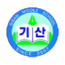 기산중학교 이미지