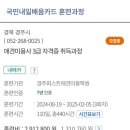 경주퍼스트애견미용학원 네이버블로그