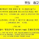 우만2동주민센터 이미지