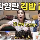 정성김밥 - 정읍시 시기4길 42 | 정성김밥