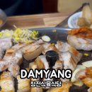 청전식당