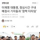KR구내매점