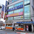더 예뻐지는 날 이미지